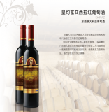 皇约富文西拉