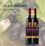 皇约富文赤霞珠梅洛